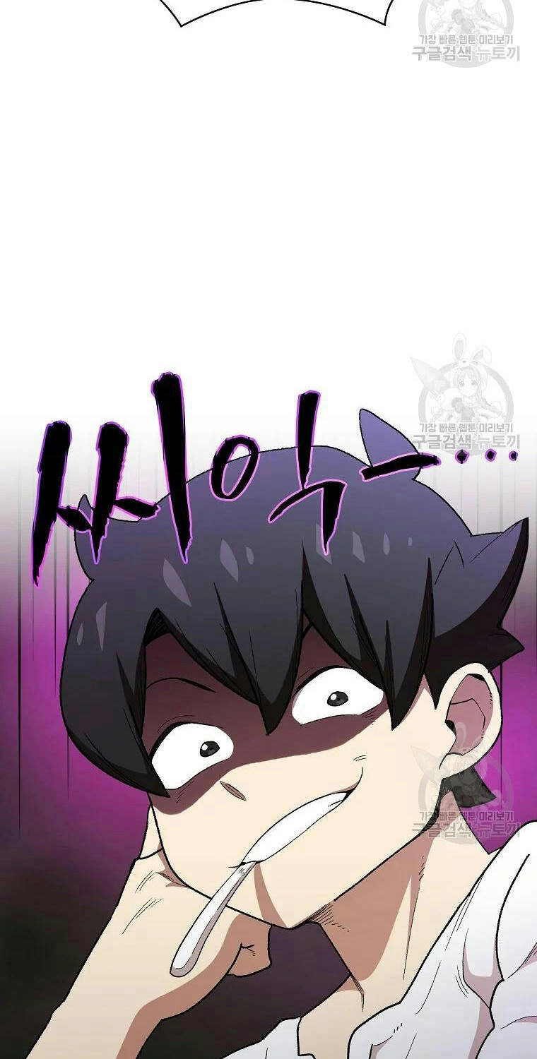 Anh Hùng Rác Rưởi Chapter 96 - 26