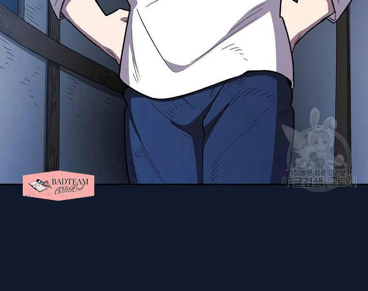 Anh Hùng Rác Rưởi Chapter 96 - 46