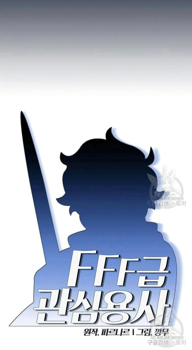 Anh Hùng Rác Rưởi Chapter 96 - 48