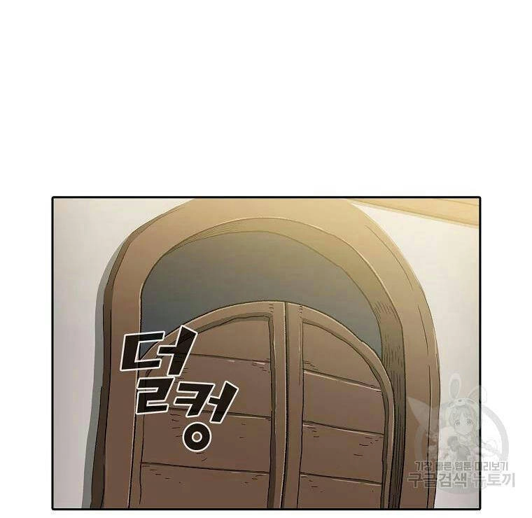 Anh Hùng Rác Rưởi Chapter 96 - 57