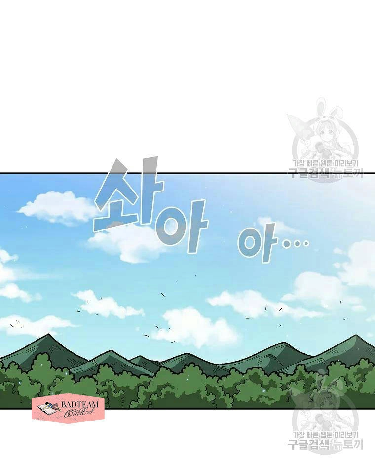 Anh Hùng Rác Rưởi Chapter 96 - 100