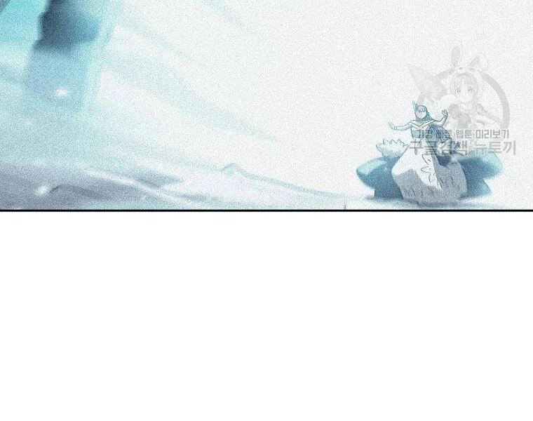 Anh Hùng Rác Rưởi Chapter 99 - 28