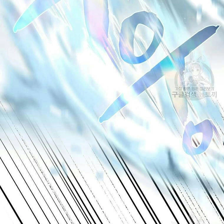 Anh Hùng Rác Rưởi Chapter 99 - 36