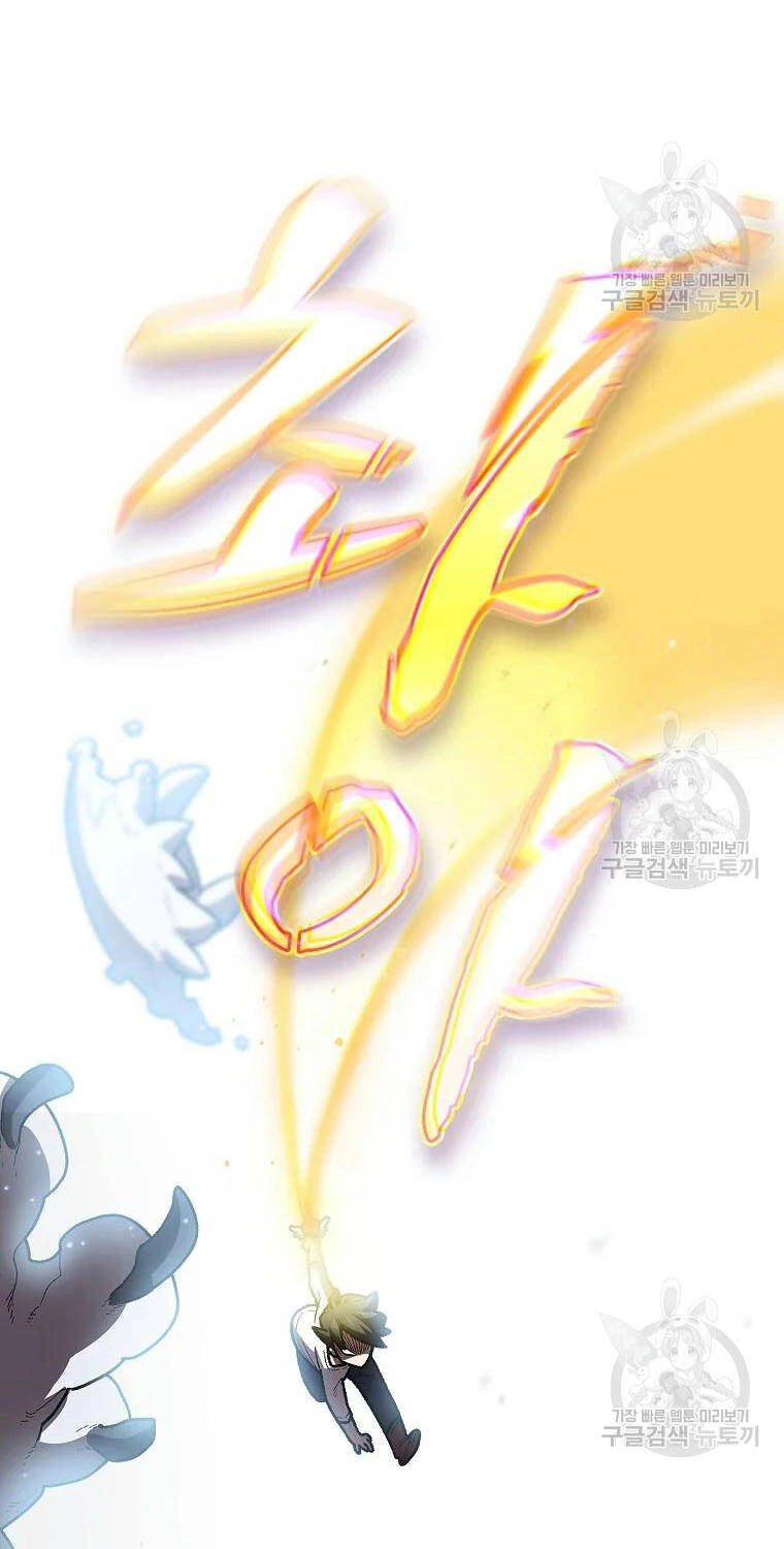 Anh Hùng Rác Rưởi Chapter 99 - 44