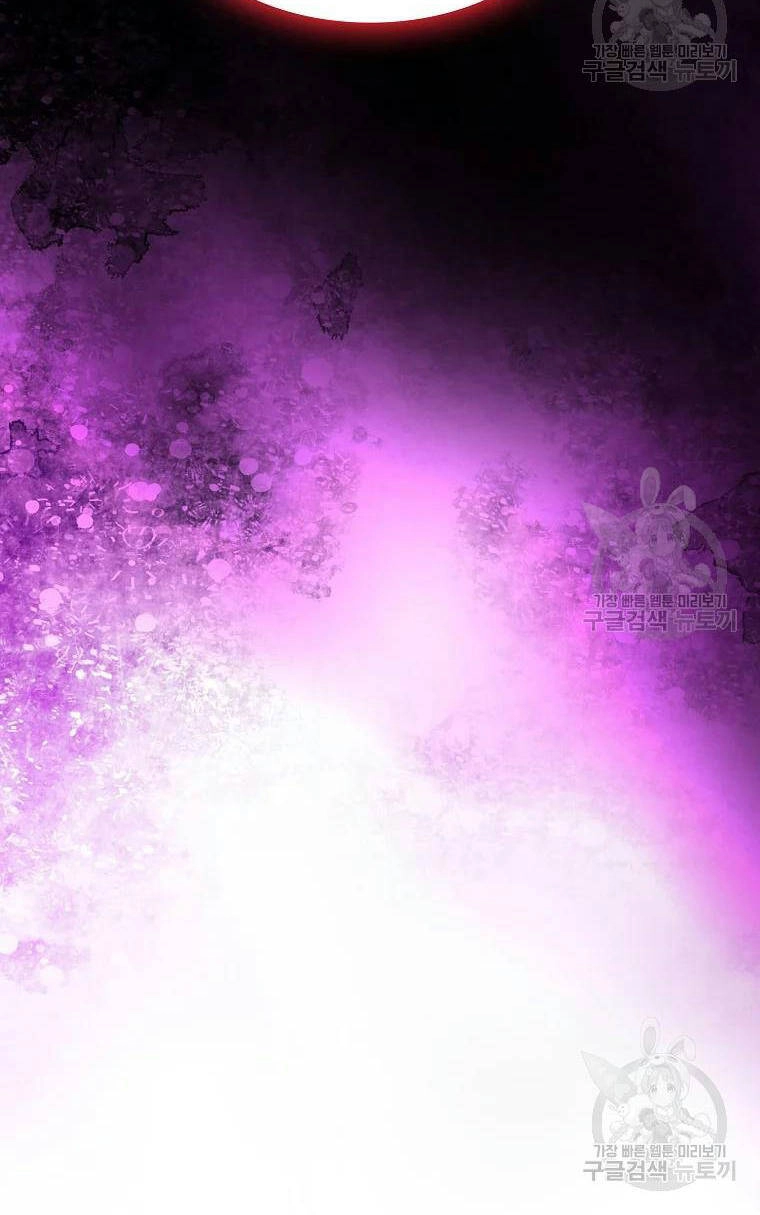 Anh Hùng Rác Rưởi Chapter 99 - 56