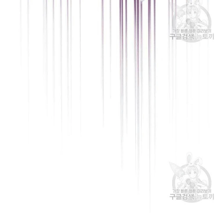 Anh Hùng Rác Rưởi Chapter 99 - 62