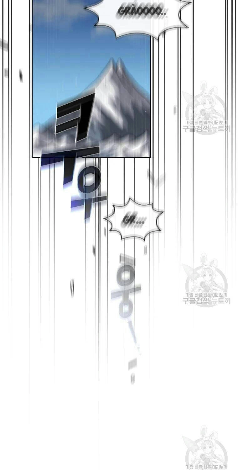 Anh Hùng Rác Rưởi Chapter 99 - 78