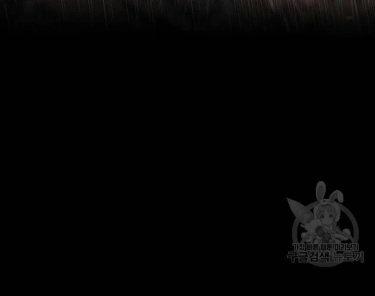 Anh Hùng Rác Rưởi Chapter 99 - 90