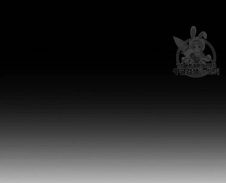 Anh Hùng Rác Rưởi Chapter 99 - 92