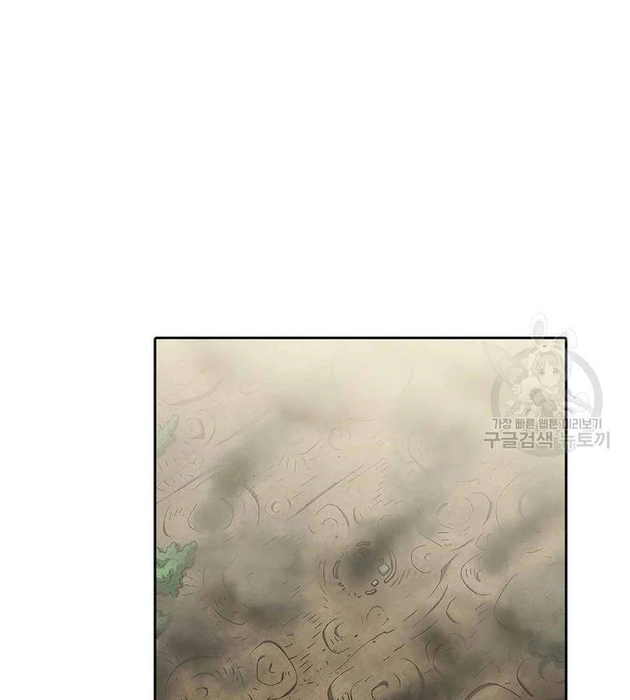 Anh Hùng Rác Rưởi Chapter 100 - 49