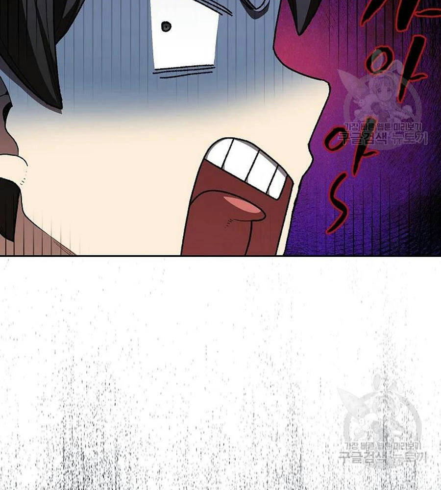 Anh Hùng Rác Rưởi Chapter 100 - 96