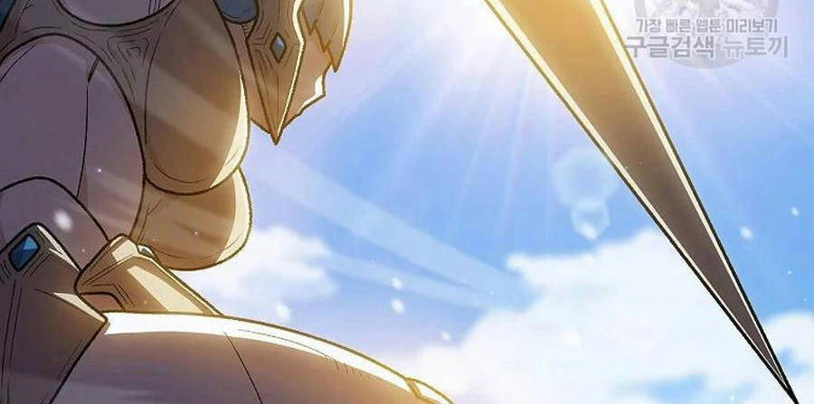 Anh Hùng Rác Rưởi Chapter 100 - 106