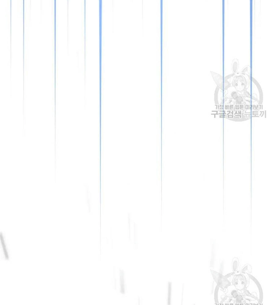 Anh Hùng Rác Rưởi Chapter 100 - 116