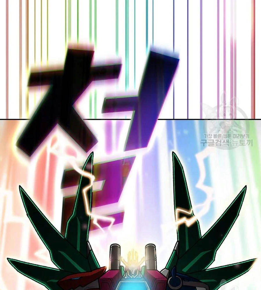 Anh Hùng Rác Rưởi Chapter 101 - 79