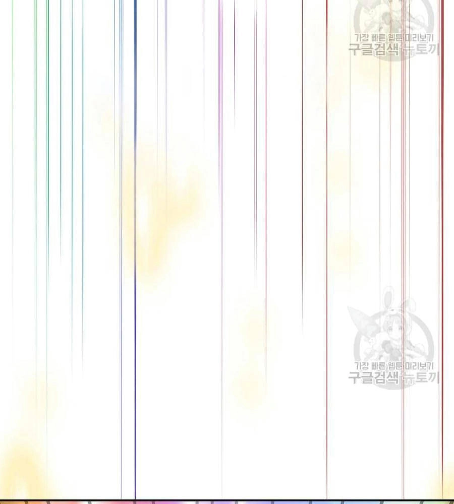 Anh Hùng Rác Rưởi Chapter 101 - 82