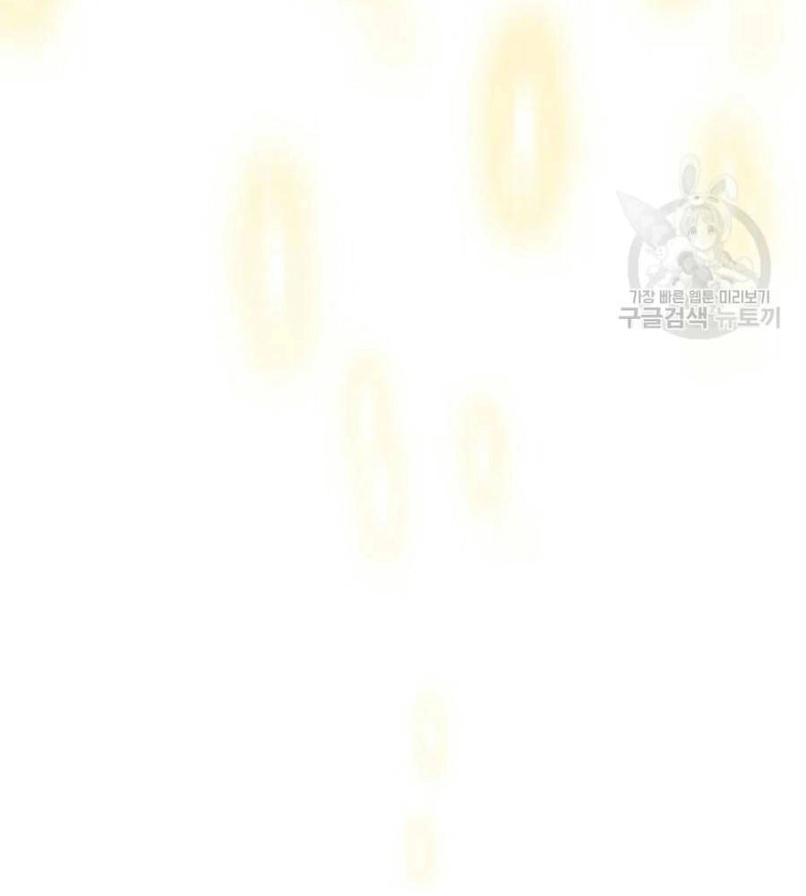 Anh Hùng Rác Rưởi Chapter 101 - 85