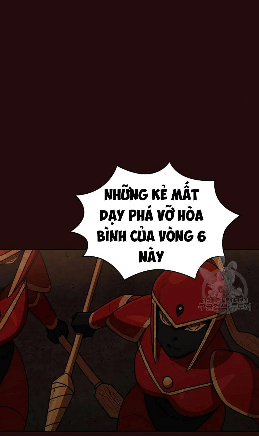 Anh Hùng Rác Rưởi Chapter 102 - 7