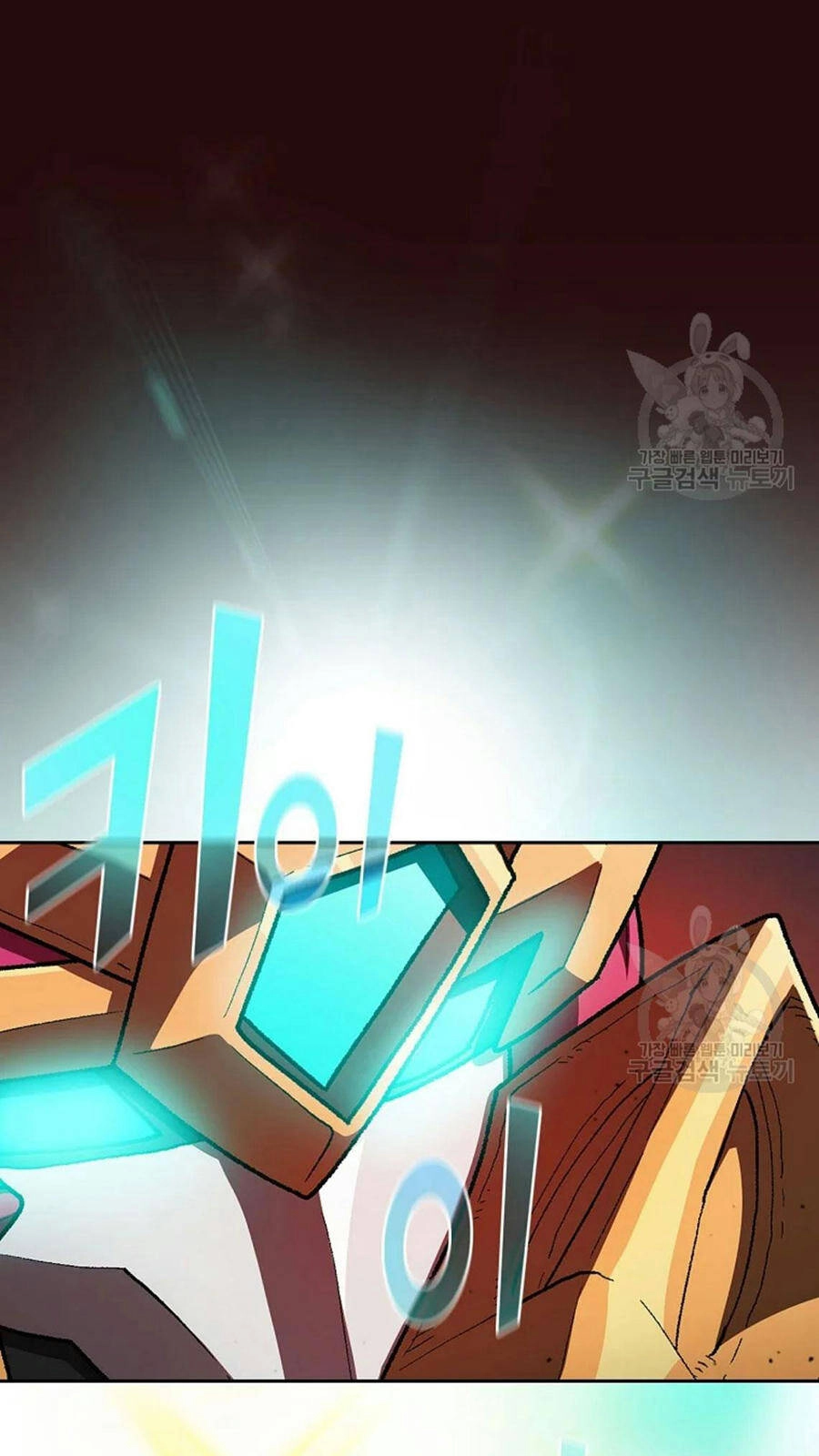 Anh Hùng Rác Rưởi Chapter 102 - 22