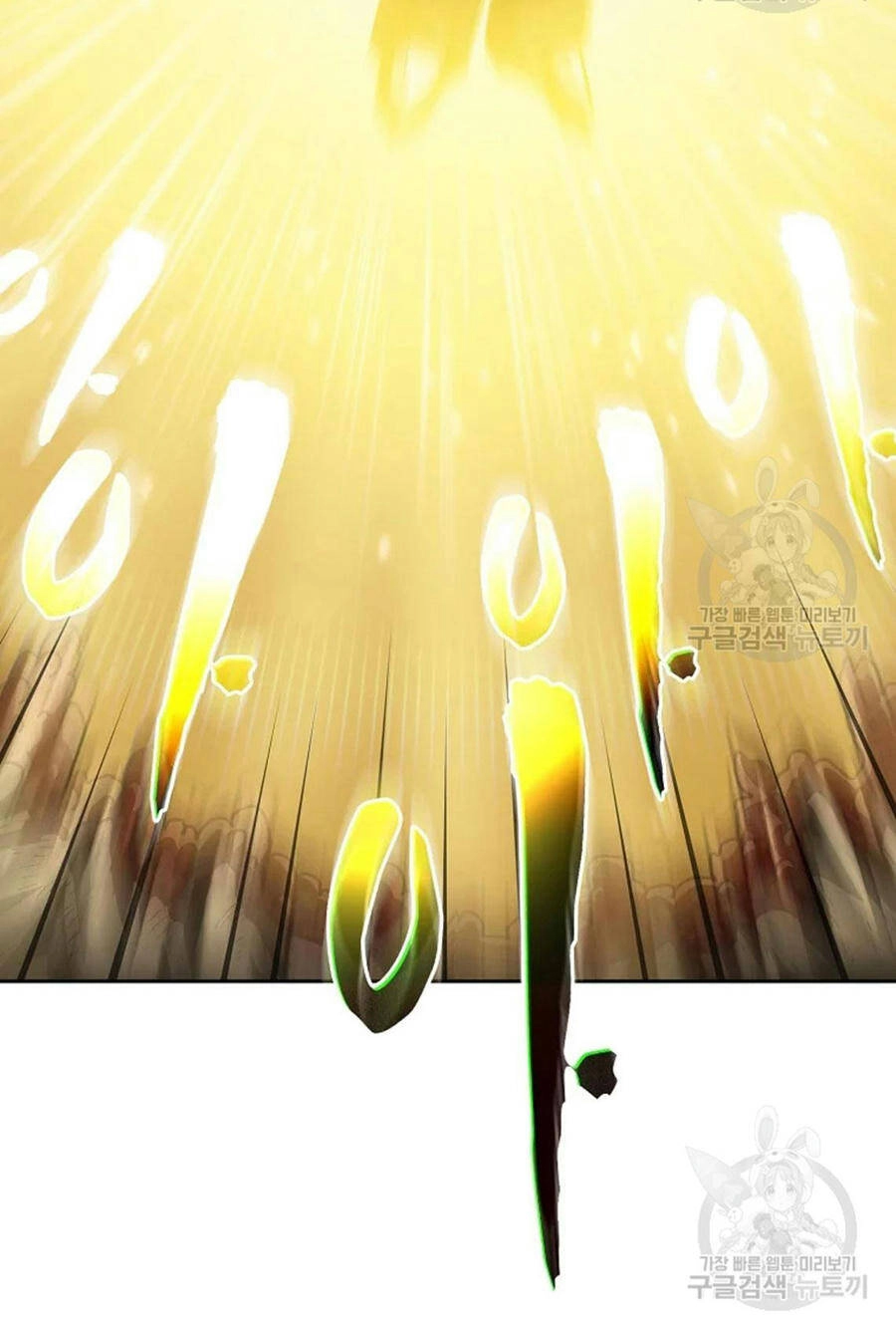 Anh Hùng Rác Rưởi Chapter 102 - 26