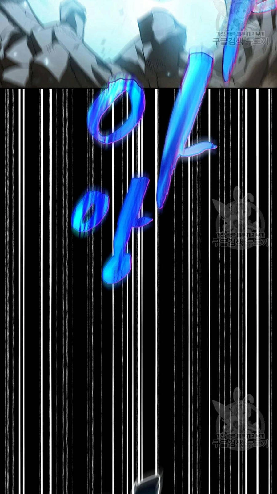 Anh Hùng Rác Rưởi Chapter 102 - 36