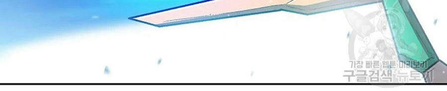 Anh Hùng Rác Rưởi Chapter 102 - 86