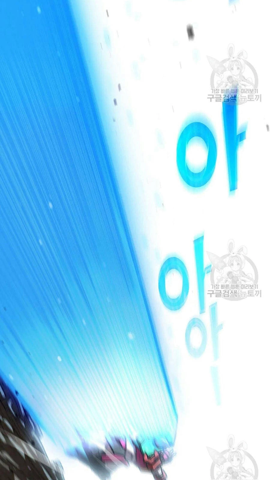 Anh Hùng Rác Rưởi Chapter 102 - 89