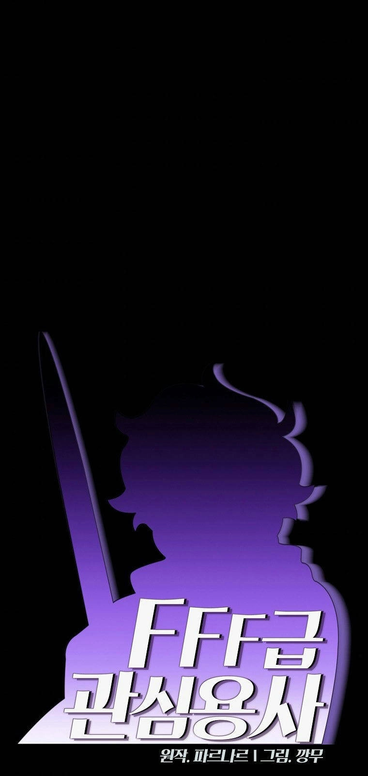 Anh Hùng Rác Rưởi Chapter 104 - 10