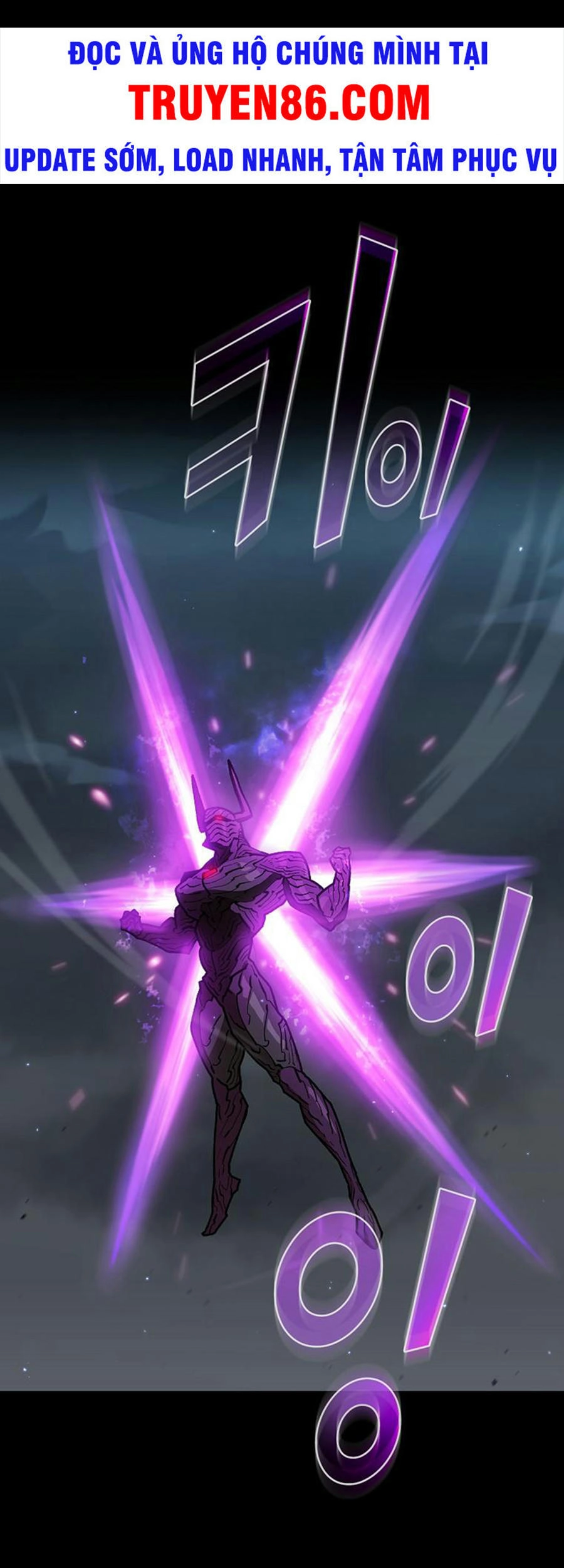 Anh Hùng Rác Rưởi Chapter 106 - 1