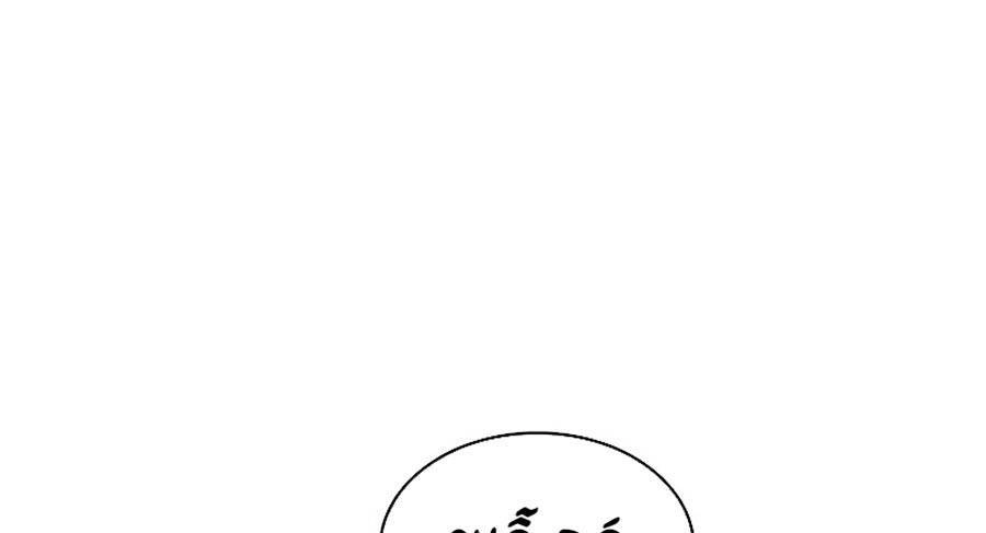 Anh Hùng Rác Rưởi Chapter 109 - 61