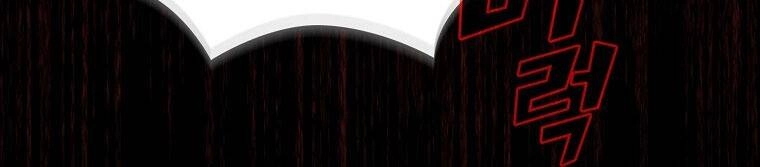 Anh Hùng Rác Rưởi Chapter 118 - 78