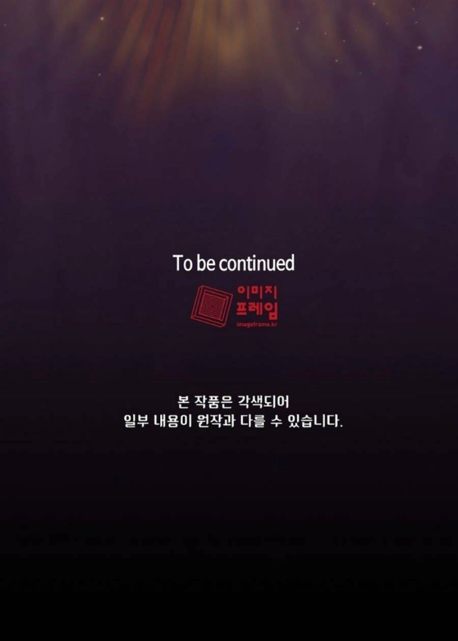 Anh Hùng Rác Rưởi Chapter 147 - 61