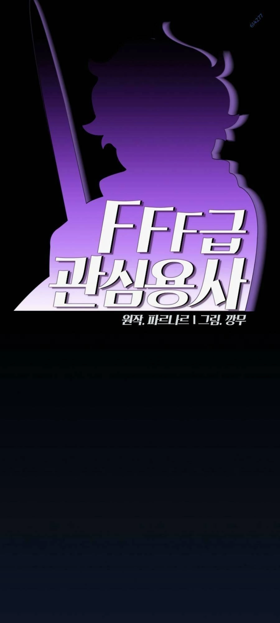 Anh Hùng Rác Rưởi Chapter 151 - 19