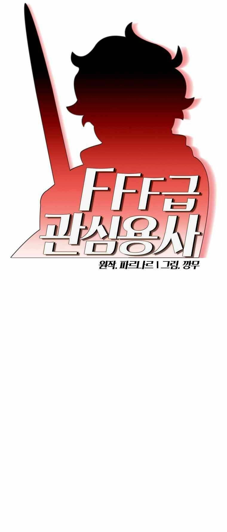 Anh Hùng Rác Rưởi Chapter 155 - 12