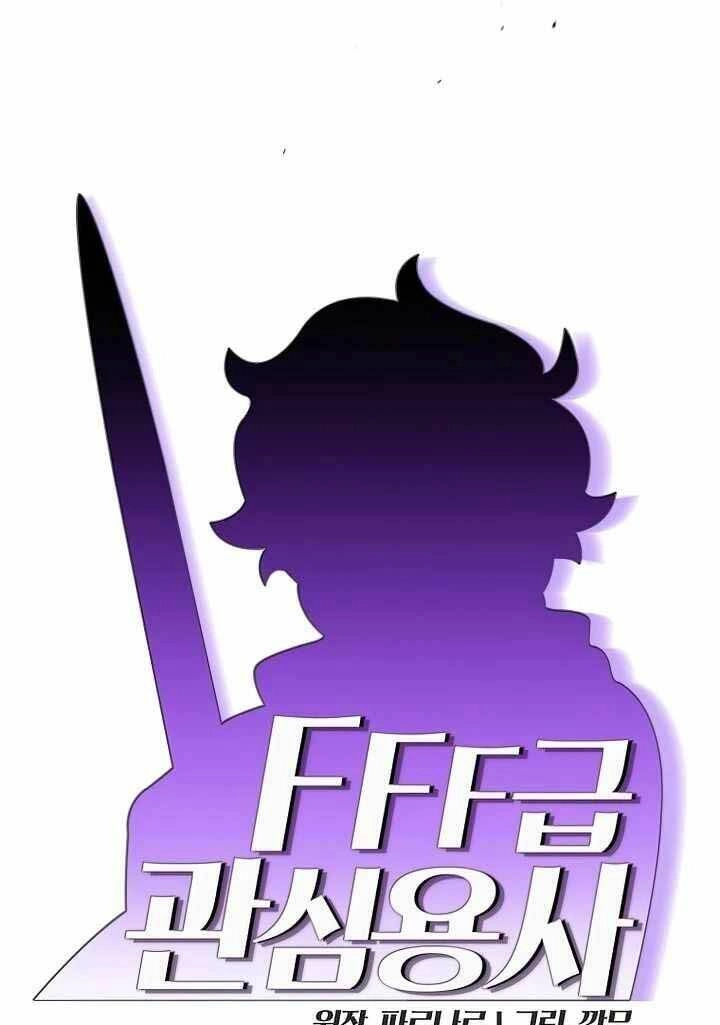 Anh Hùng Rác Rưởi Chapter 160 - 9