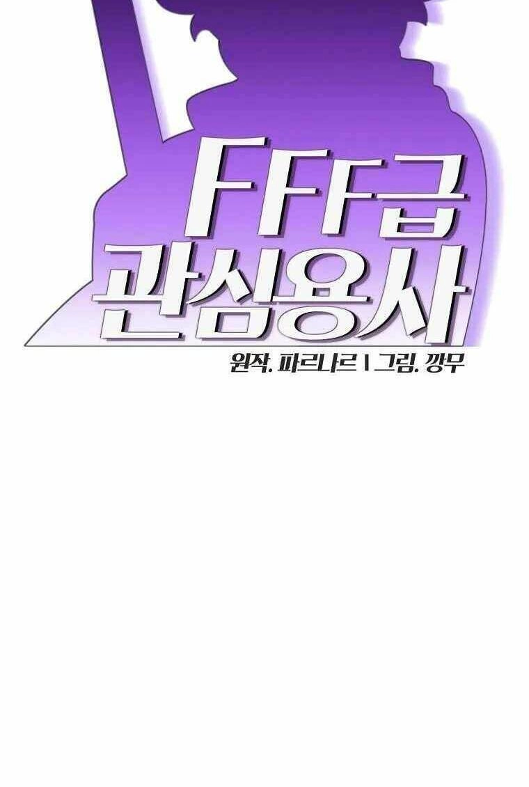 Anh Hùng Rác Rưởi Chapter 165 - 21