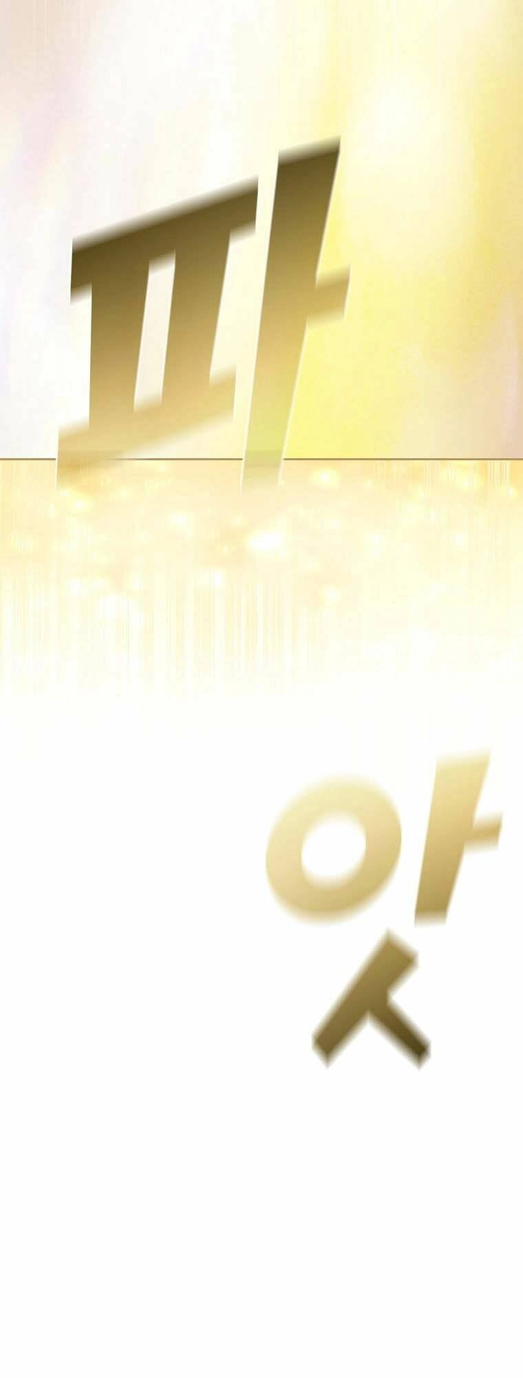 Anh Hùng Rác Rưởi Chapter 167 - 8