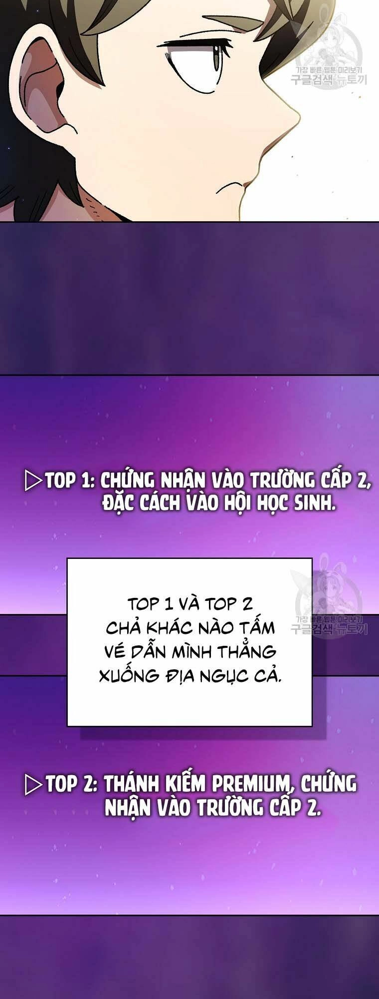 Anh Hùng Rác Rưởi Chapter 168 - 6