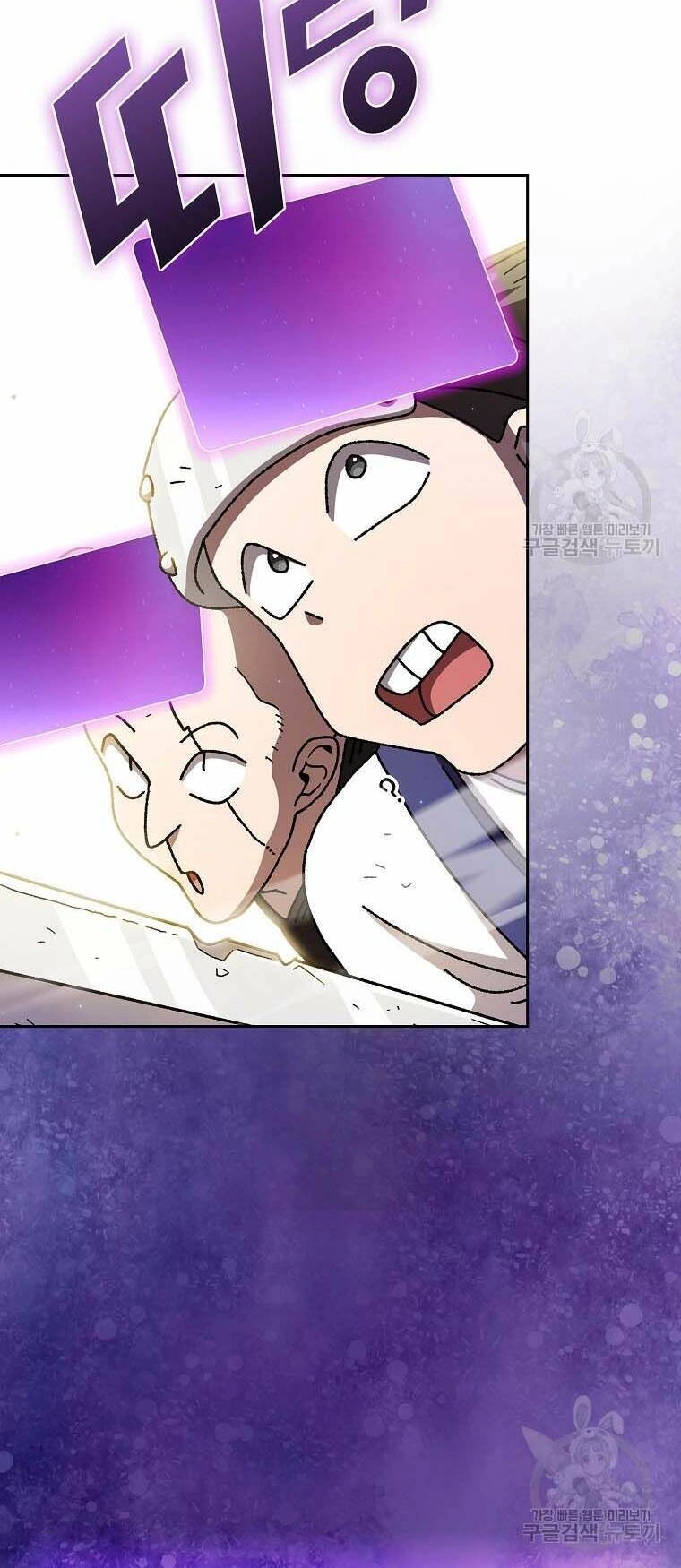 Anh Hùng Rác Rưởi Chapter 168 - 47