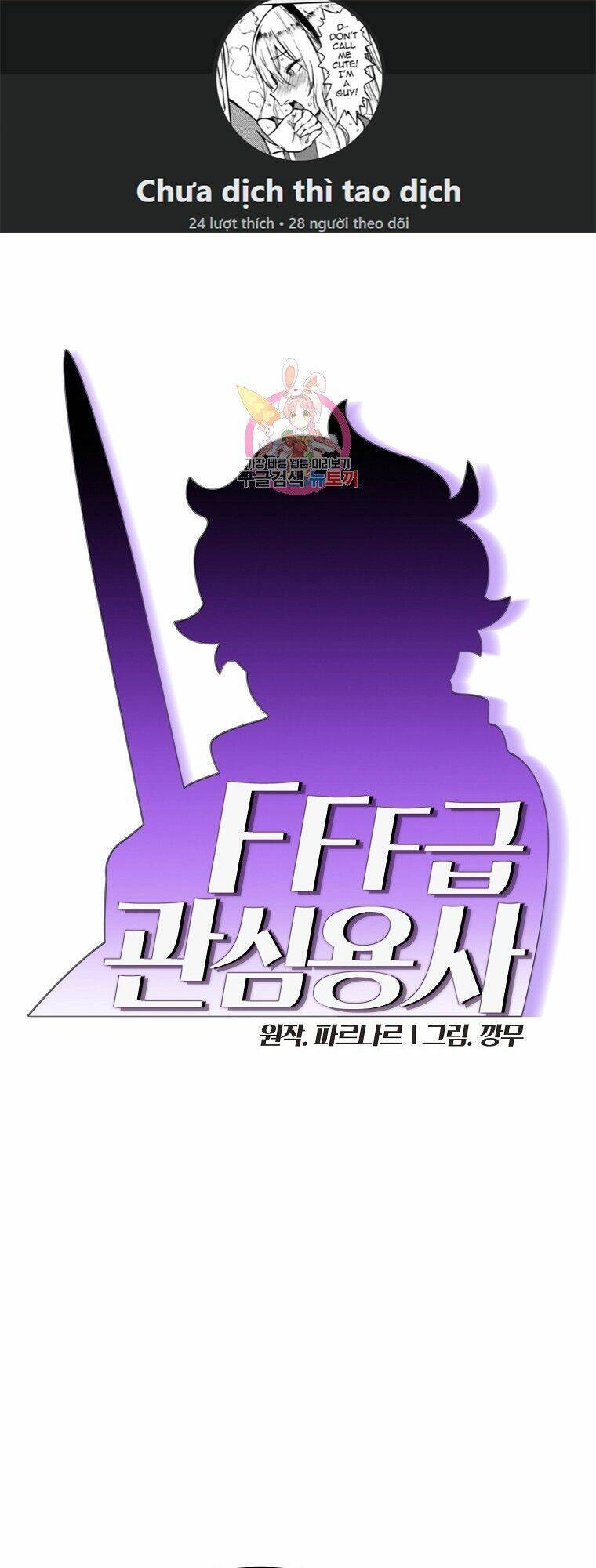 Anh Hùng Rác Rưởi Chapter 169 - 1