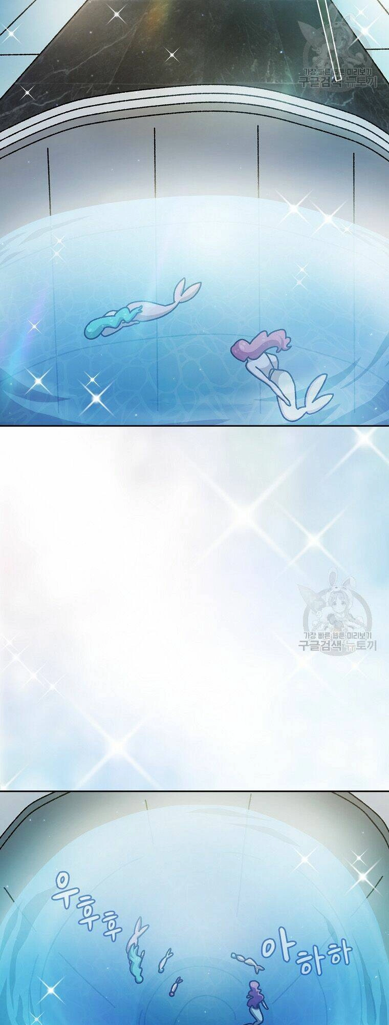 Anh Hùng Rác Rưởi Chapter 169 - 42