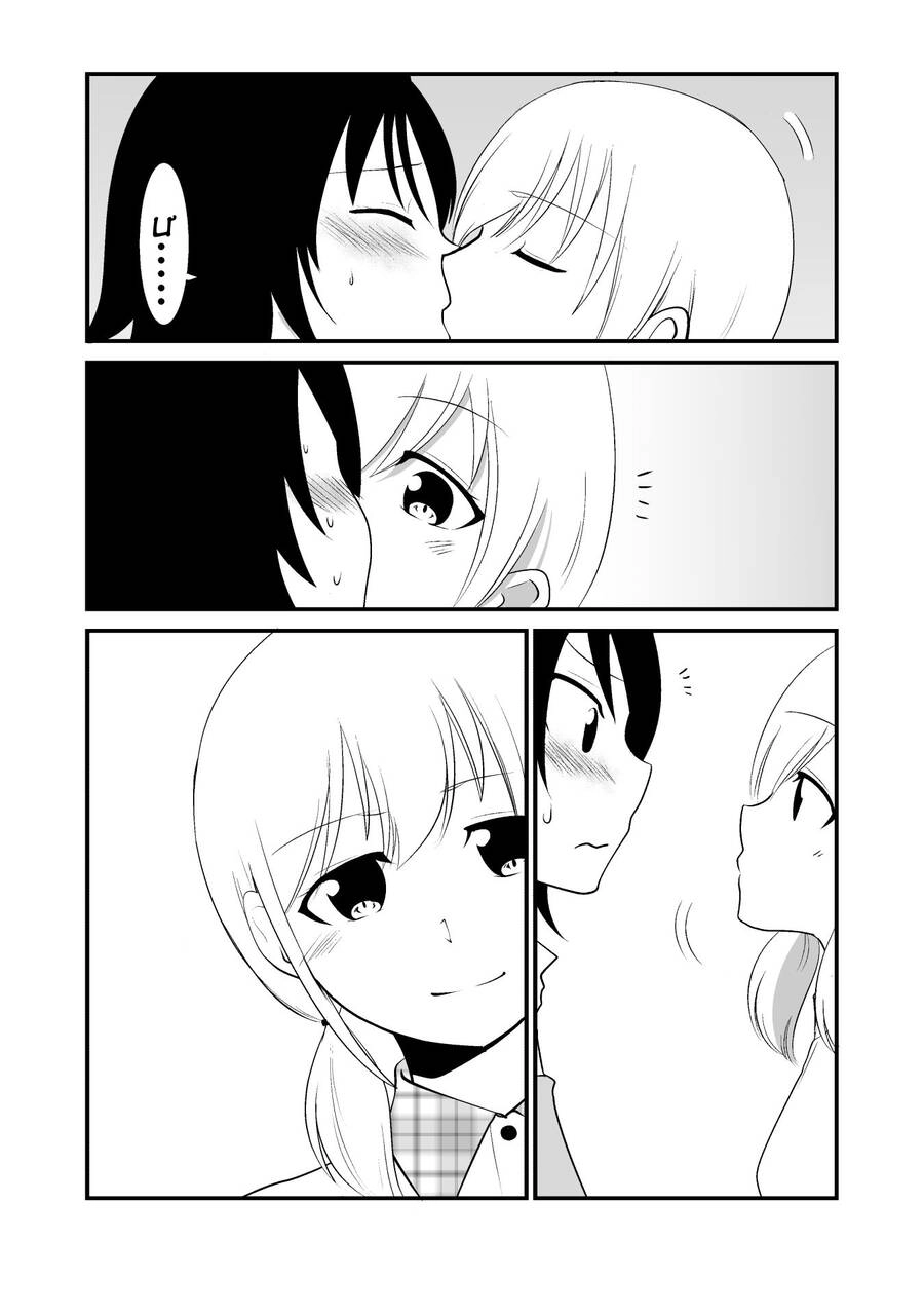 Cô Bé Quàng Khăn Đỏ Thịt Sói Chapter 10 - 7