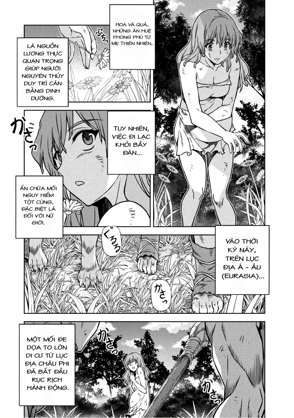 Ponkotsu Megami No Isekai Sousei-Roku Chapter 1 - 59