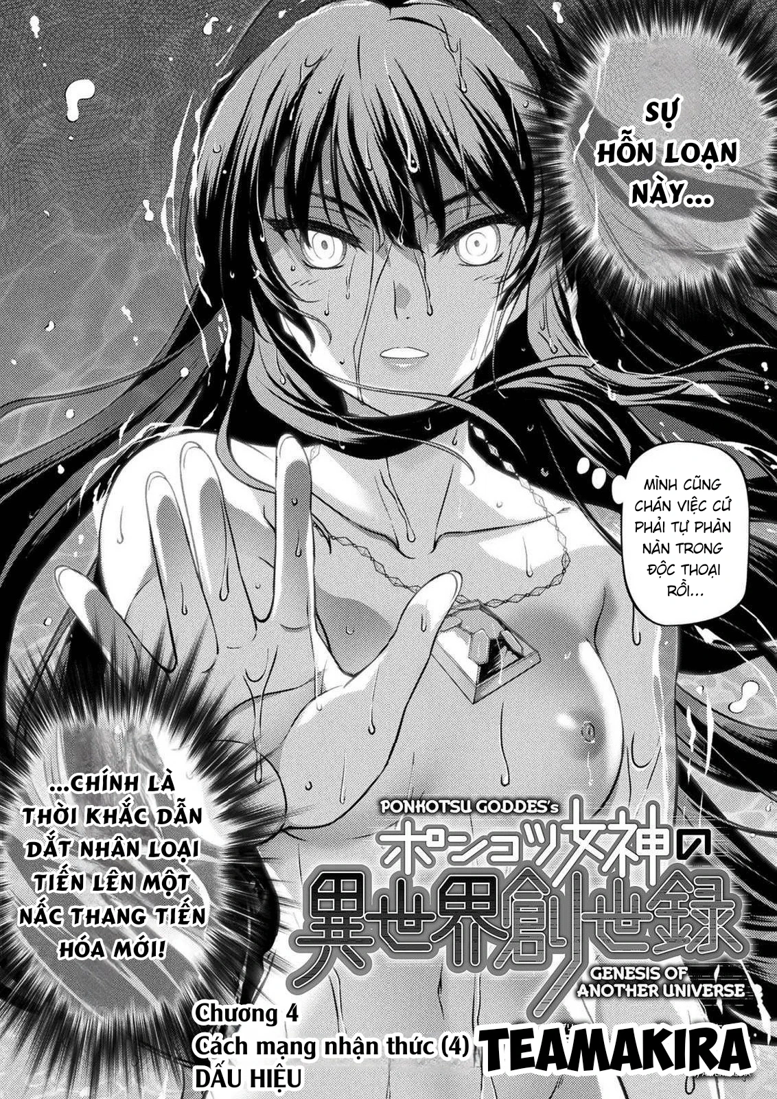 Ponkotsu Megami No Isekai Sousei-Roku Chapter 4 - 2