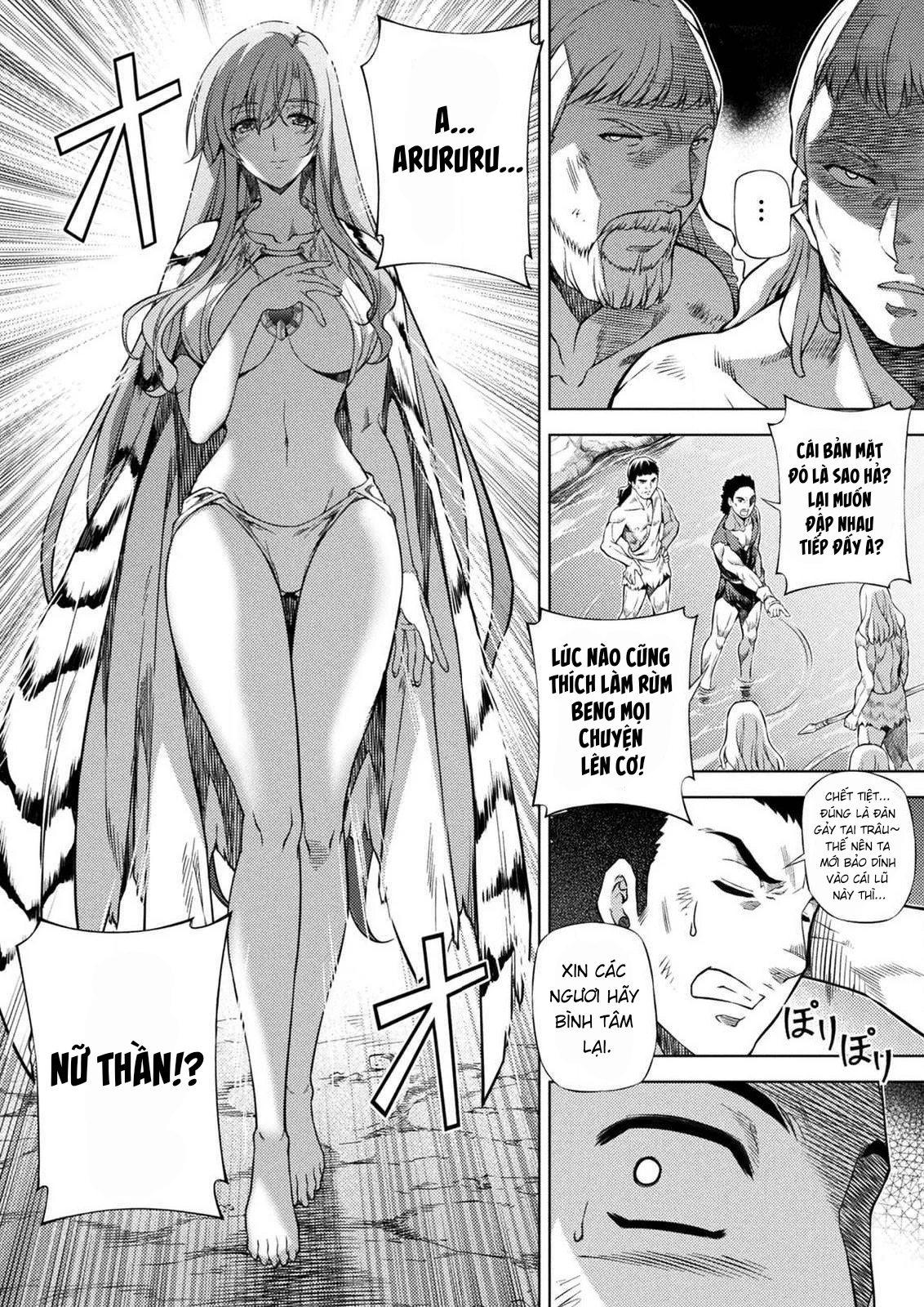 Ponkotsu Megami No Isekai Sousei-Roku Chapter 4 - 4