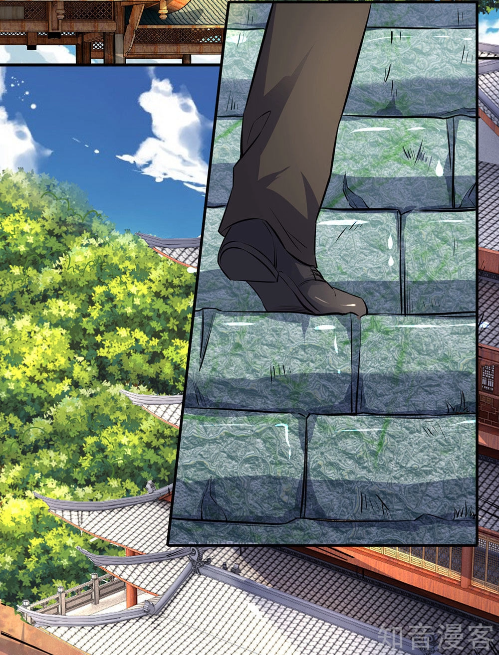 Vạn Cổ Thần Vương Chapter 2 - 37