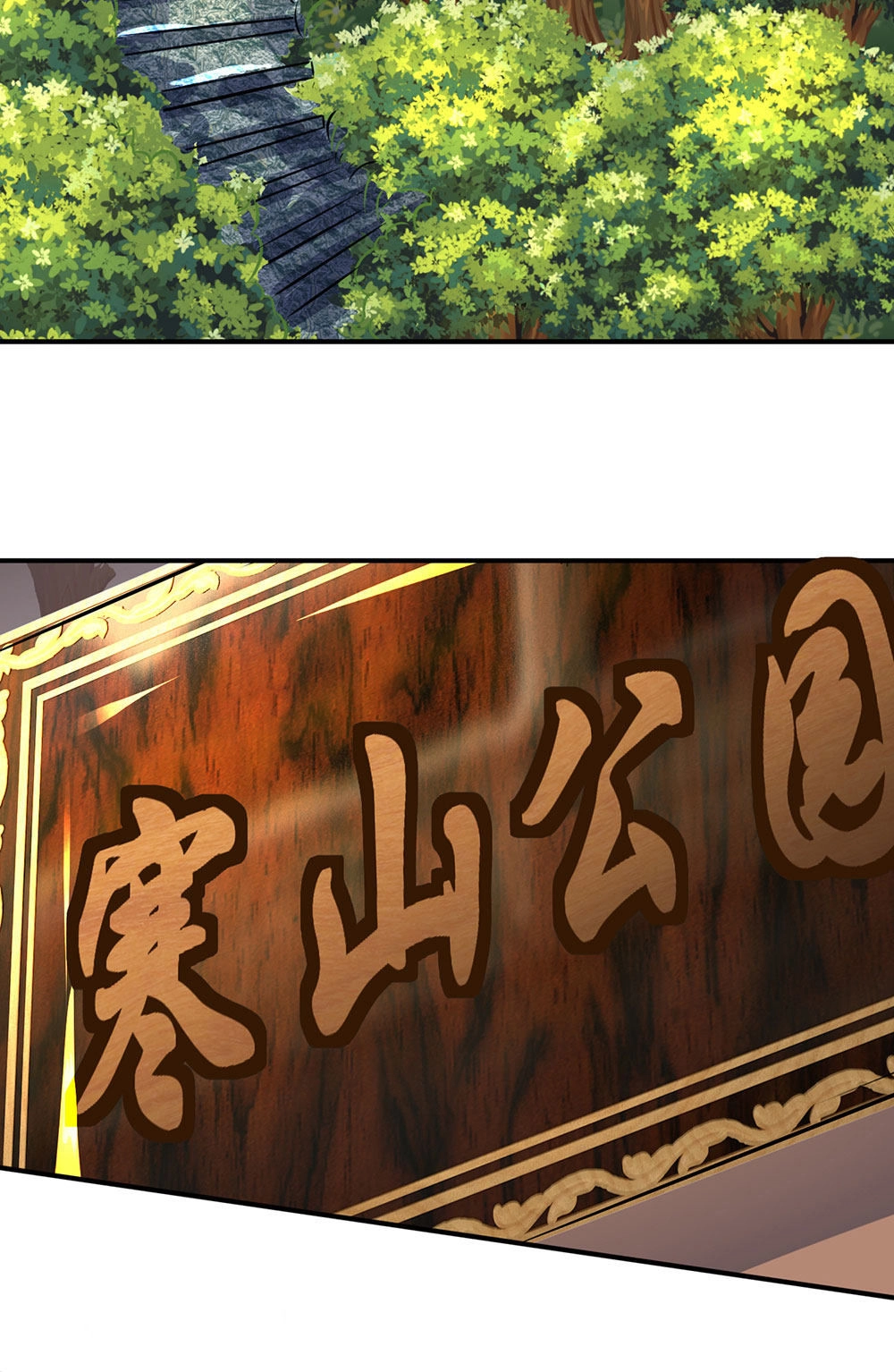 Vạn Cổ Thần Vương Chapter 2 - 39