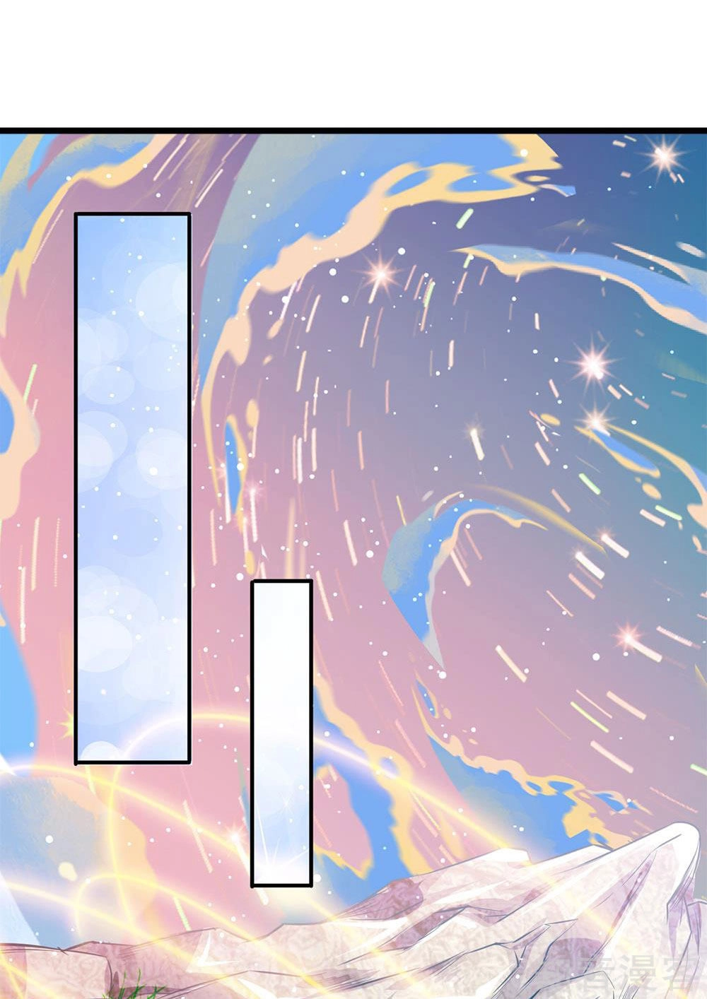 Vạn Cổ Thần Vương Chapter 3 - 15