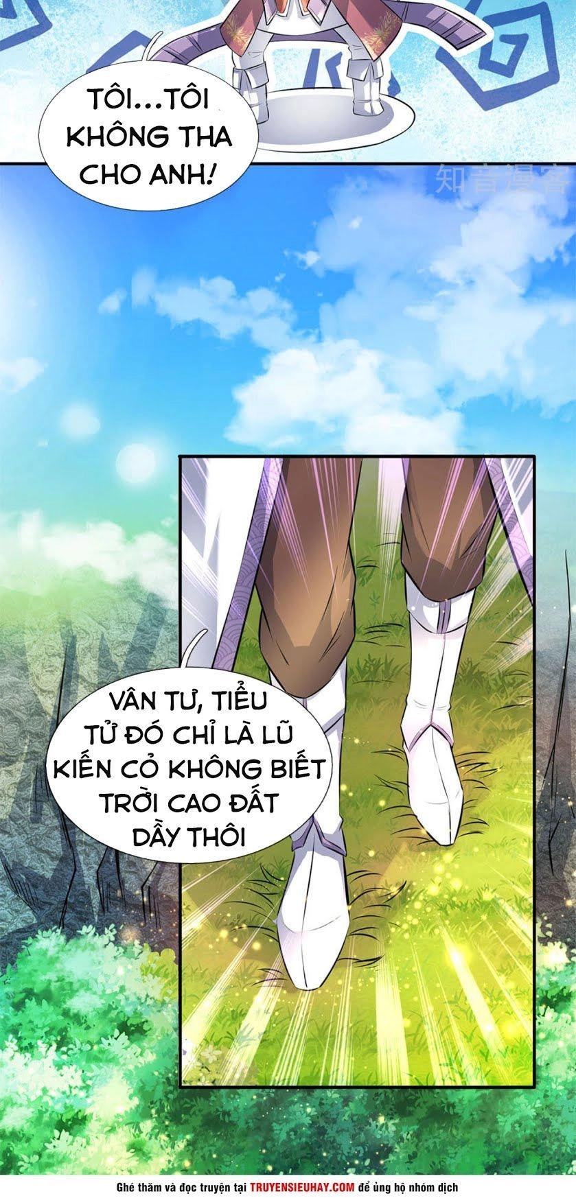 Vạn Cổ Thần Vương Chapter 12 - 12
