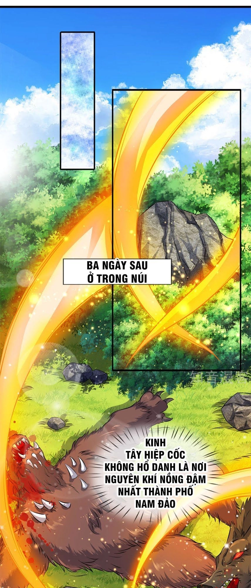 Vạn Cổ Thần Vương Chapter 12 - 19