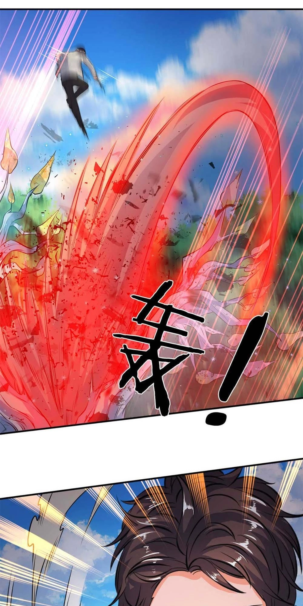 Vạn Cổ Thần Vương Chapter 13 - 13